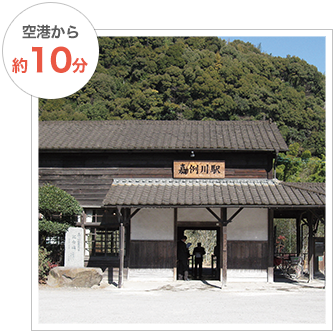 県内最古の木造駅舎嘉例川駅