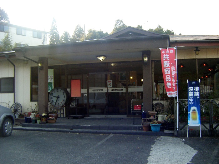 霧島峠茶屋