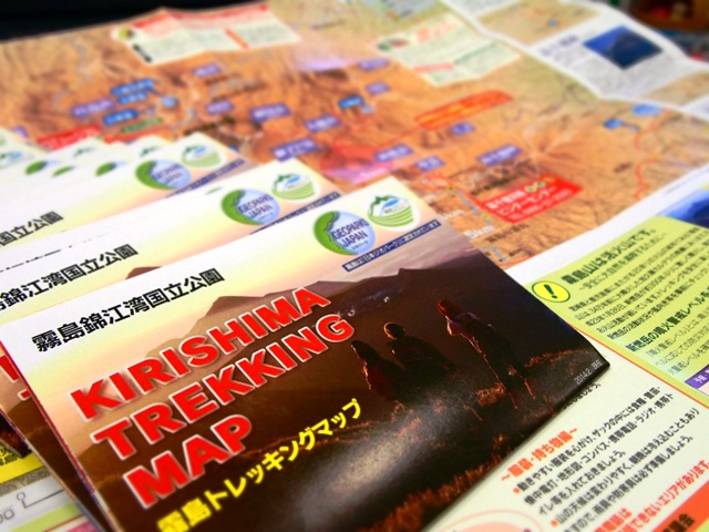 KIRISHIMA TREKKING MAPが新しくなりました☆