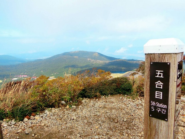 韓国岳 2016.10.25