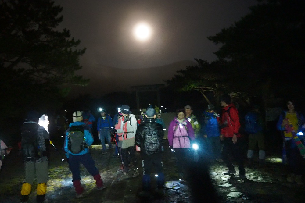 第４回中秋の名月高千穂峰満月登山を開催しました