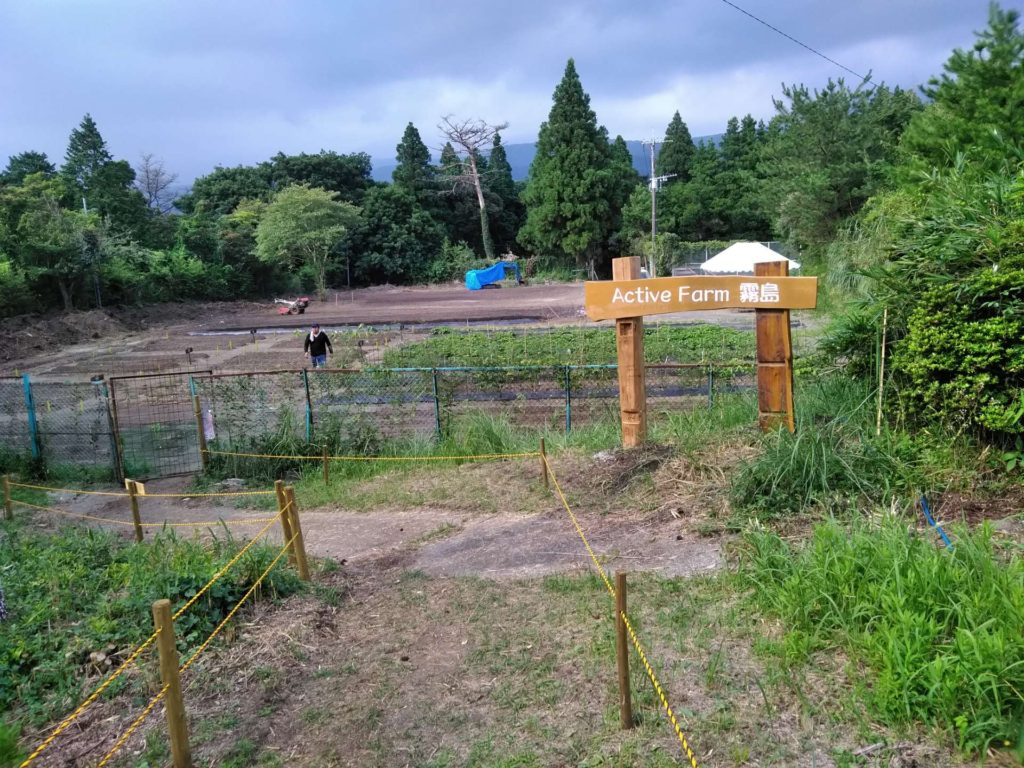 Kirishima Community Garden Project農園仕込み中～