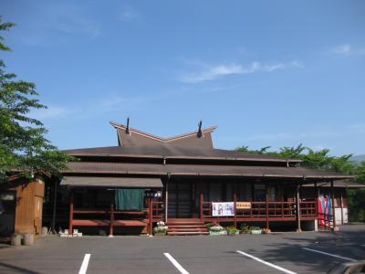 霧島市観光案内所 霧島市観光協会 自転車天国霧島