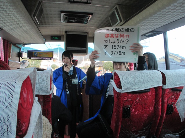 高校生が案内する霧島の旅日帰りバスツアーを開催しました♪