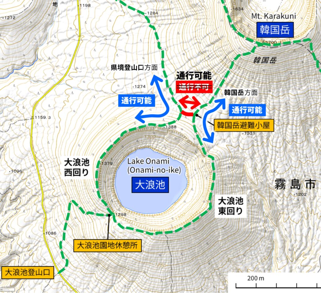 大浪池登山道一部通行止め【解除】のお知らせ