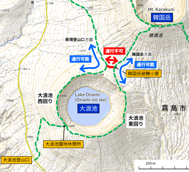 大浪池登山道一部通行止めのお知らせ