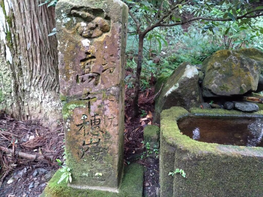 霧島市ふるさとガイドクラブ「古道・御岳道」が催行されました。