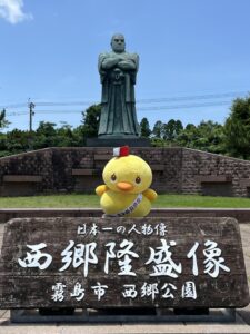 きりしまゆ旅108代目横綱が誕生しました♨