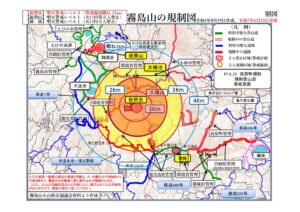 霧島山（新燃岳）火口周辺警報（警戒レベル3、入山規制）警戒範囲を3㎞に拡大（令和7年6月23日午後6時30分）