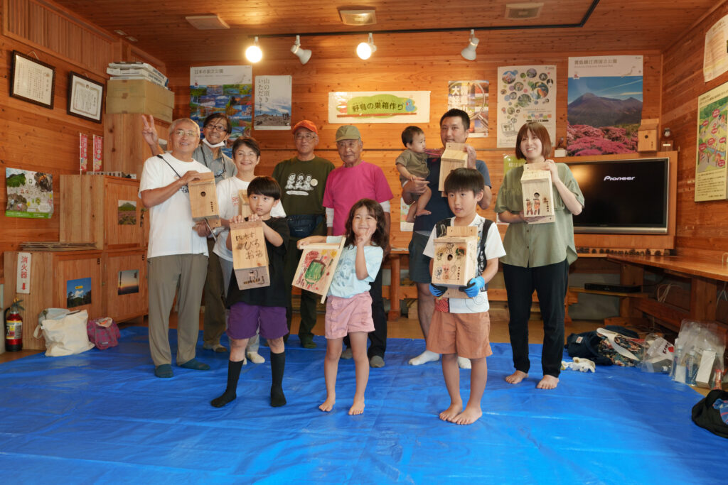 霧島市市制施行20周年記念「山の日」イベントが開催されました