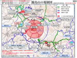 新燃岳の噴火警戒レベルがレベル2(火口周辺規制)に引下げ(令和7年10月17日午前11時00分)