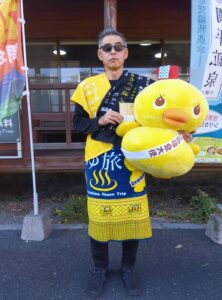 きりしまゆ旅113代目横綱の誕生です♨