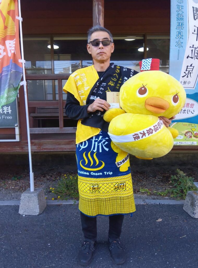 きりしまゆ旅113代目横綱の誕生です♨