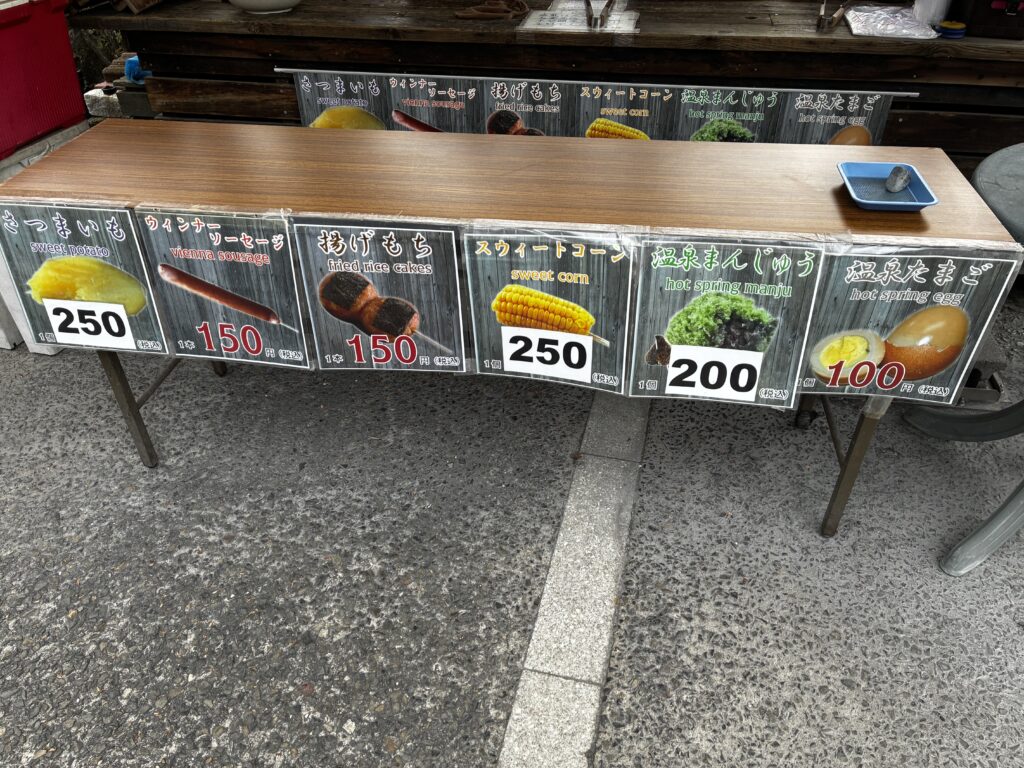 温泉の蒸気でほっかほか