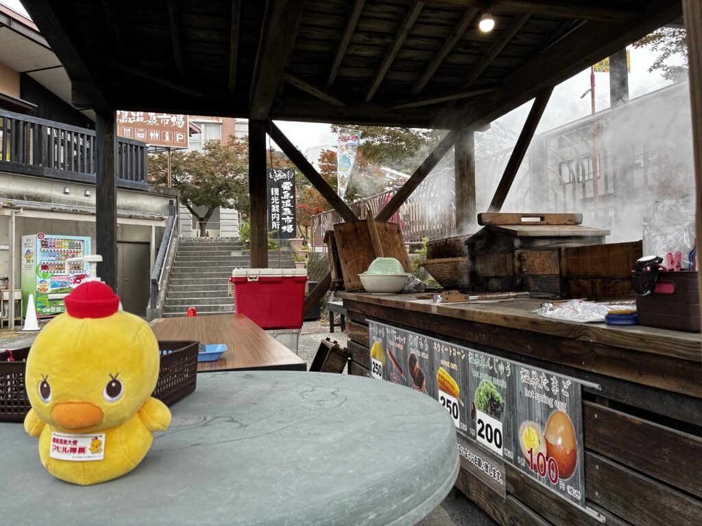 温泉の蒸気でほっかほか