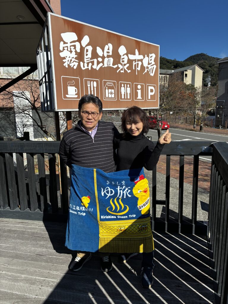 きりしまゆ旅♨117・118代目横綱の誕生です‼