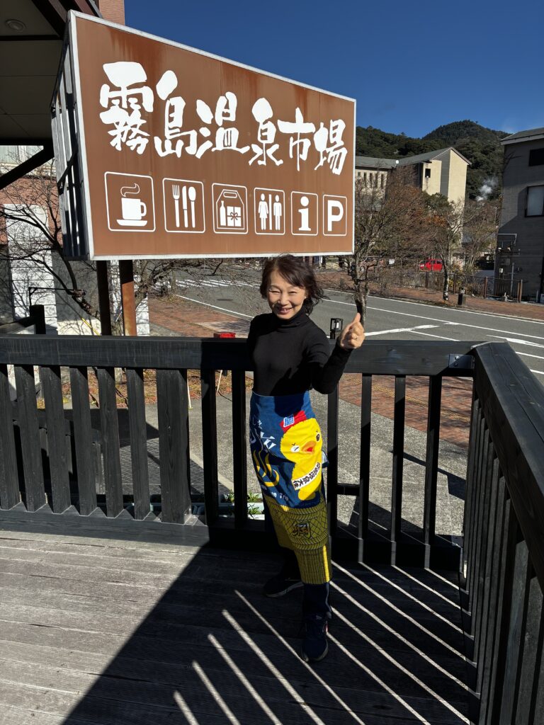 きりしまゆ旅♨117・118代目横綱の誕生です‼