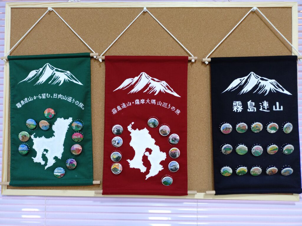 🌿山印缶バッチ専用タペストリー販売開始のお知らせ