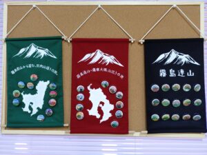 🌿山印缶バッチ専用タペストリー販売開始のお知らせ