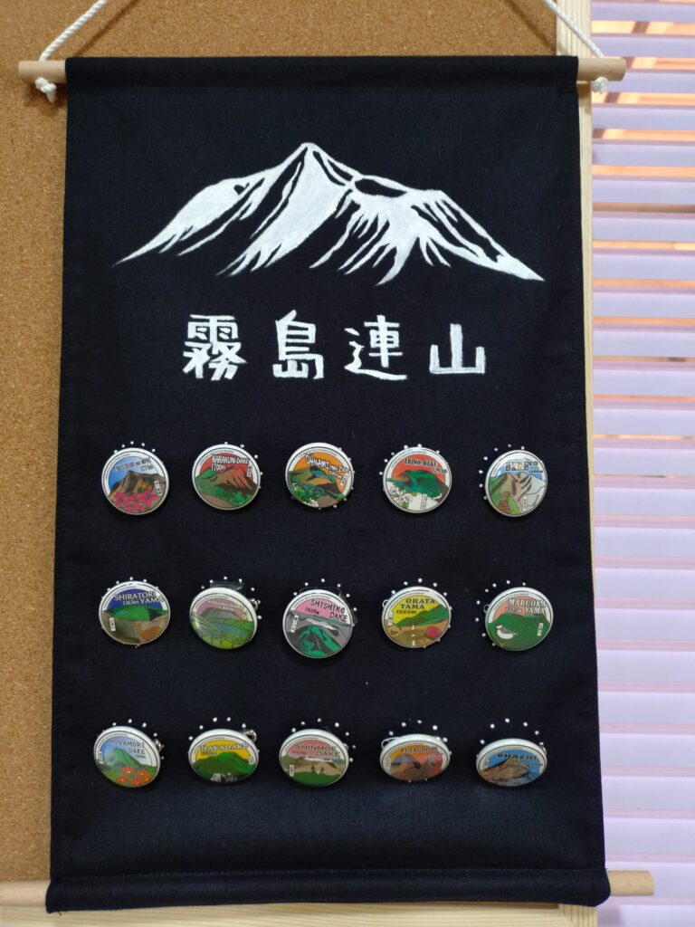 🌿山印缶バッチ専用タペストリー販売開始のお知らせ