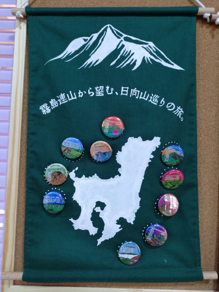 🌿山印缶バッチ専用タペストリー販売開始のお知らせ