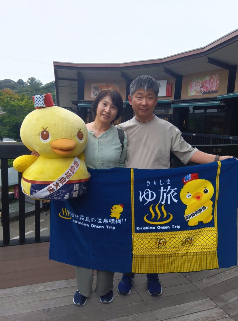 きりしまゆ旅　第135代目・第136代目横綱誕生いたしました！