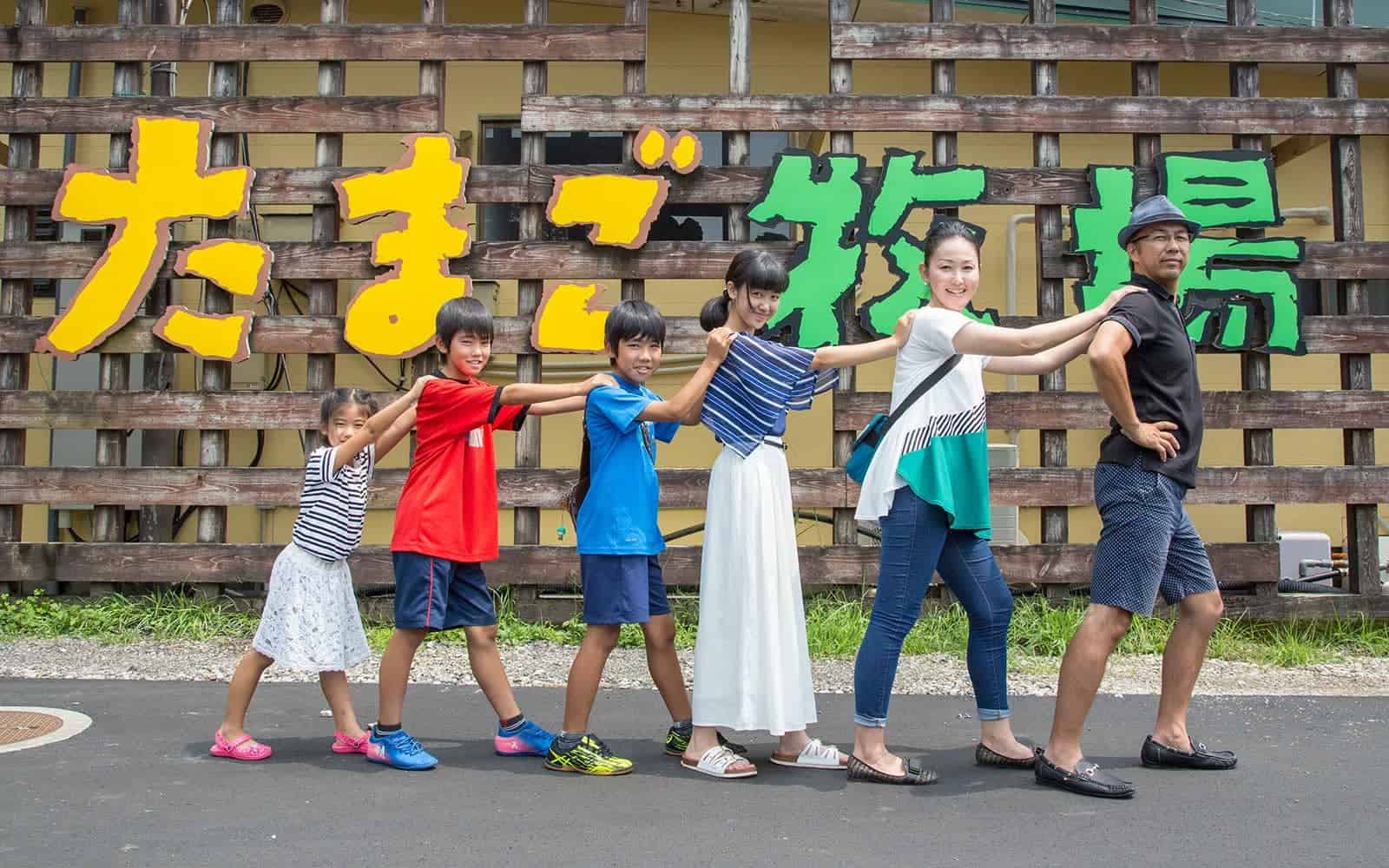 霧島たまご牧場